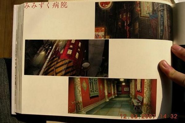 政府加强领导推动网络游戏行业健康发展